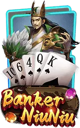 เกมแนะนำ b4all
