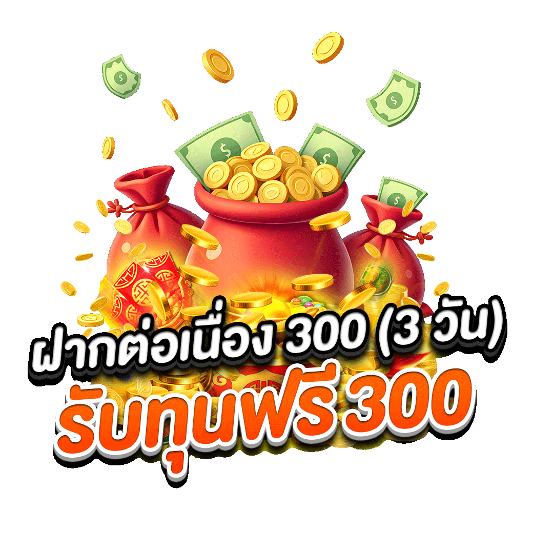 โปรโมชั่น b4all