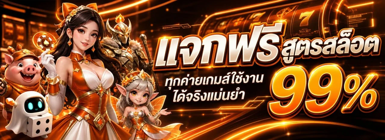 B4ALL เว็บตรงครบวงจร สมัครเล่นสล็อต คาสิโน กีฬา หวยออนไลน์