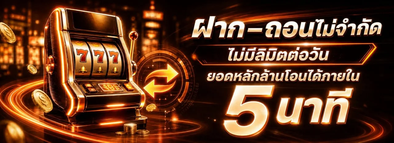 ขั้นตอนสมัครสมาชิก B4ALL ผ่านหน้าเว็บบนมือถือ